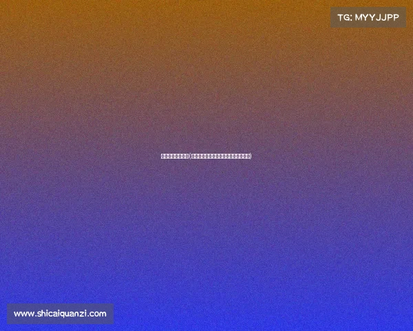 赛事直播界面分析(赛事直播界面深度解析与优化策略探讨)